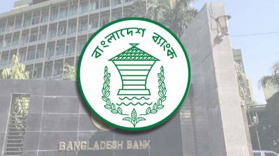 বিনা সুদে ১০ হাজার টাকা পর্যন্ত ডিজিটাল ঋণ, বাংলাদেশ ব্যাংকের নতুন উদ্যোগ