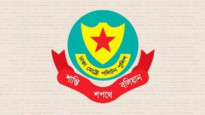 ডিএমপির অভিযানে গত ২৪ ঘণ্টায় গ্রেপ্তার ৫৪৭