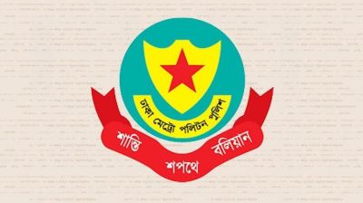 রাজধানীতে ২৪ ঘণ্টায় ৪৯৯ জন গ্রেপ্তার