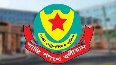 পুলিশের উচ্চপর্যায়ের ৪ কর্মকর্তাকে বদলি
