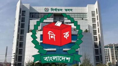 দুপুরে ইসির বৈঠক