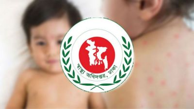 হামে আরও ৪ শিশুর মৃত্যু