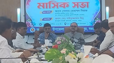 আইনশৃঙ্খলা কমিটির মাসিক সভা: মাদক, বাল্যবিবাহ ও চুরি-ডাকাতি রোধে গুরুত্বারোপ