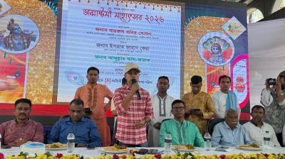 শ্রীকৃষ্ণের জন্মাষ্টমী উপলক্ষে নরসিংদীতে আলোচনা সভা, মঙ্গলদীপ প্রজ্জ্বলন ও আনন্দ র‍্যালী