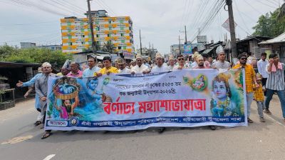 হাটহাজারীতে জন্মাষ্টমী উদযাপিত