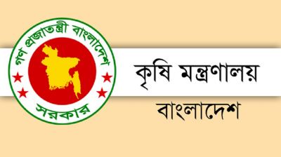 সার তদারকিতে কৃষি মন্ত্রণালয়ে কন্ট্রোল রুম