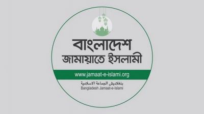 ভেরিফিকেশনের নামে মেধাবীদের হয়রানির দায় সরকারকেই নিতে হবে: জামায়াত