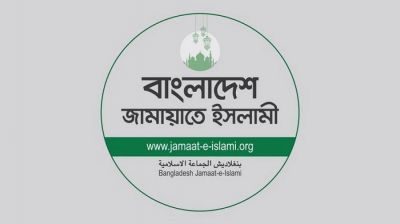 ঢাকা উত্তর ও দক্ষিণ সিটি নির্বাচনে জামায়াতের প্রার্থী ঘোষণা