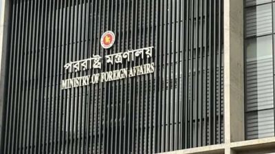 মক্কায় ড্রোন হামলার ঘটনায় বাংলাদেশের তীব্র নিন্দা