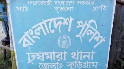 কুড়িগ্রামে কিশোরীকে ধর্ষণের অভিযোগ, ৫৫ বছরের বৃদ্ধের বিরুদ্ধে মামলা