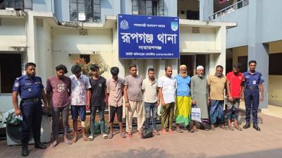 রূপগঞ্জে ডাকাতির চেষ্টাসহ বিভিন্ন মামলায় ১২ জন গ্রেপ্তার