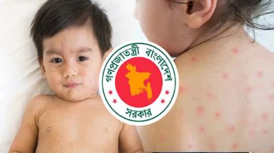 হামে ২৪ ঘণ্টায় ৪ জনের মৃত্যু