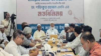 টিভি চ্যানেলের প্রধান নির্বাহী ও সিনিয়র সাংবাদিকদের সঙ্গে জামায়াত আমিরের বৈঠক