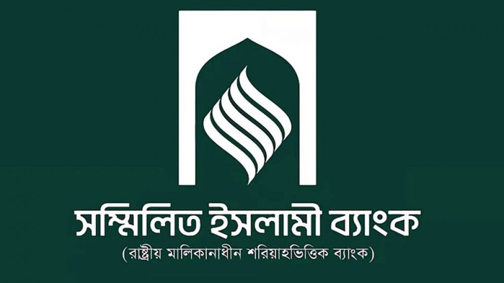 আমানত উত্তোলনে প্রথম দিনেই ১৮ হাজার আবেদন, পুরো অর্থ চান ২৩৬৭ জন