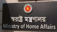 আইজিপিসহ পুলিশ পদক পাচ্ছেন ৯২ পুলিশ সদস্য