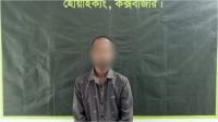 টেকনাফ থেকে অপহৃত কিশোর উখিয়ায় উদ্ধার, গ্রেপ্তার ১