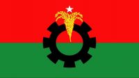 বিএনপির মনোনয়ন ফরম নিলেন ৩ জন