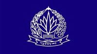 পুলিশের ৮ কর্মকর্তাকে বদলি ও পদায়ন