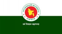 ধর্মীয় উপাসনালয়ের কর্মীদের জন্য সম্মানী ও কল্যাণ নীতিমালা জারি