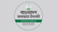 ঢাকা উত্তর ও দক্ষিণ সিটি নির্বাচনে জামায়াতের প্রার্থী ঘোষণা