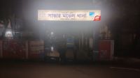 সাভারে পুলিশ কর্মকর্তাকে পিটিয়ে হত্যা করেছে দুর্বৃত্তরা