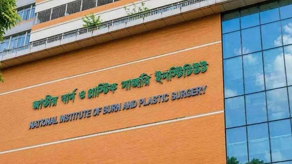 নারায়ণগঞ্জে গ্যাস লিকেজ থেকে বিস্ফোরণ, দগ্ধ ৪