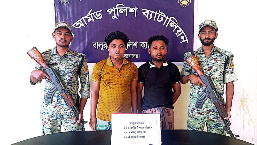 উখিয়া রোহিঙ্গা ক্যাম্প থেকে আগ্নেয়াস্ত্র ও গুলিসহ আরসা’র ২ সহোদর আটক