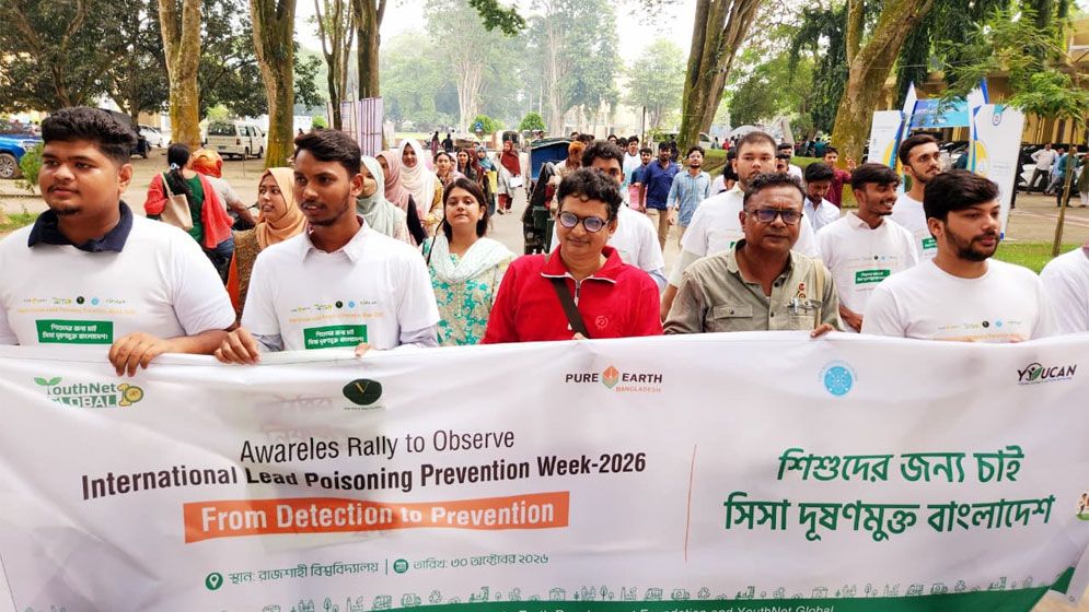 সিসাদূষণ প্রতিরোধে রাবিতে ইয়ুথনেট গ্লোবাল ও পিওর আর্থের র‍্যালি-মানববন্ধন