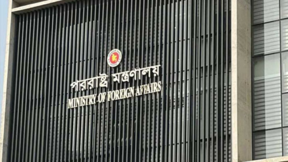 ইসরাইলি প্রেসিডেন্টের বক্তব্য চলাকালে বাংলাদেশের ওয়াকআউট