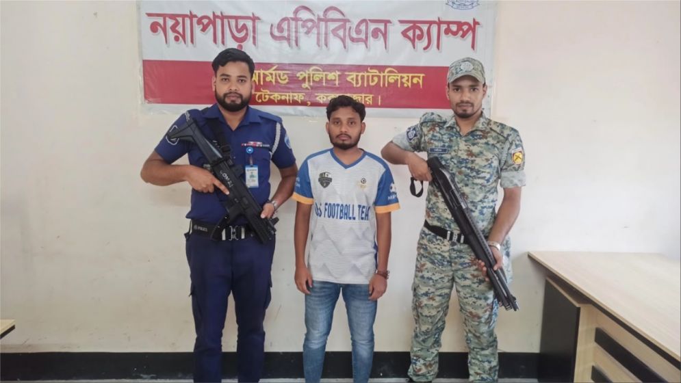 টেকনাফে অপহৃত ৪ যুবক উদ্ধার, অপহরণ চক্রের এক সদস্য আটক