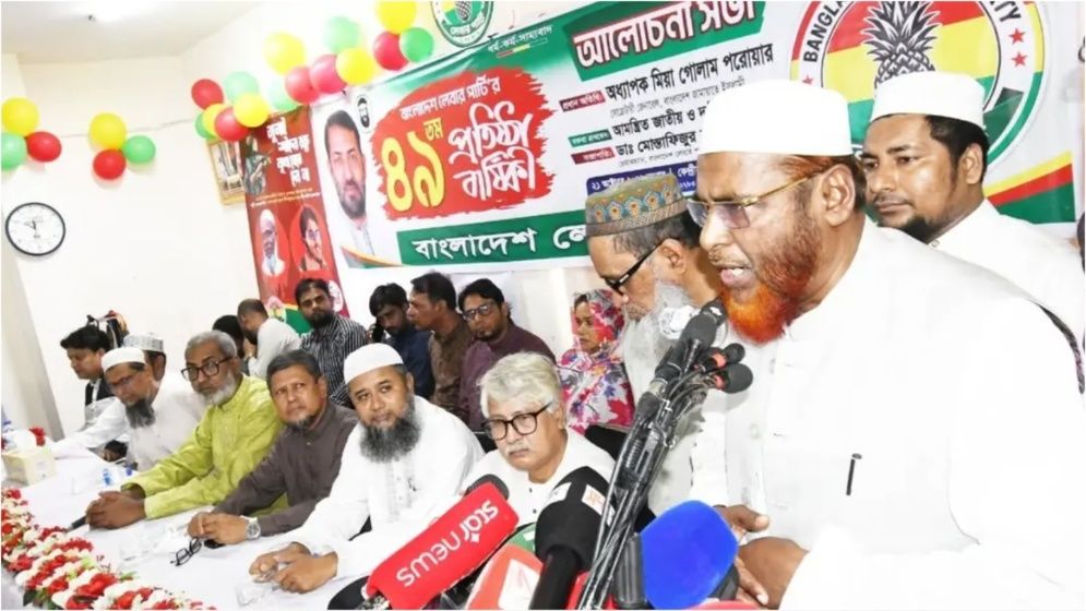 সরকার সাত মাসে লেজেগোবরে জড়িয়েছে : গোলাম পরওয়ার