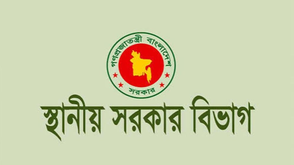 অনির্দিষ্টকালের জন্য ইউনিয়ন পরিষদ পুনর্গঠন ও বিভক্তকরণ কার্যক্রম স্থগিত