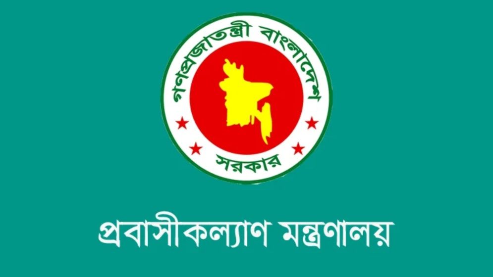 মালয়েশিয়াগামী কর্মীদের স্বাস্থ্য পরীক্ষা শুরু ৩১ অক্টোবর