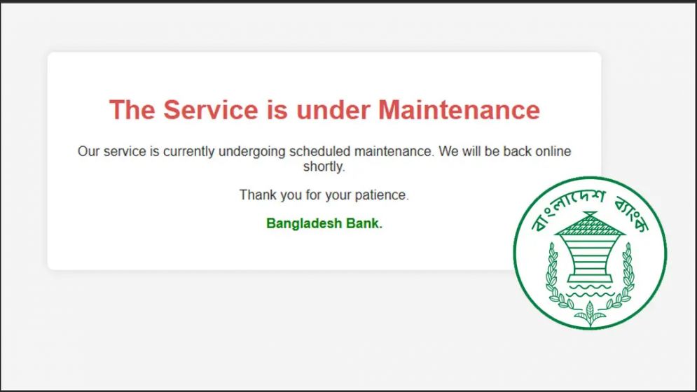 সাইবার নিরাপত্তাঝুঁকিতে বন্ধ বাংলাদেশ ব্যাংকের ওয়েবসাইট