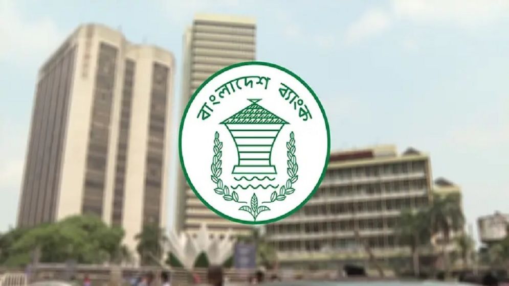 ৭ নভেম্বর বন্ধ থাকবে সব ব্যাংক