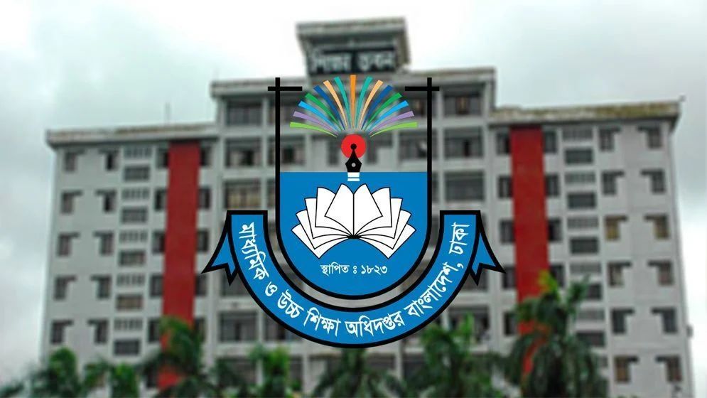 শিক্ষকদের বদলির ফল প্রকাশে প্রস্তুত মাউশি