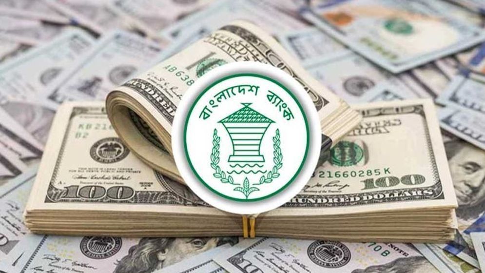 অক্টোবরের ২৪ দিনে এল ২৬ হাজার কোটি টাকার বেশি রেমিট্যান্স