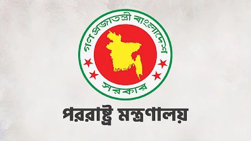 দুই বাংলাদেশির মৃত্যুদণ্ড: সৌদি রাষ্ট্রদূতকে তলব, বিস্তারিত তথ্য চাইল সরকার
