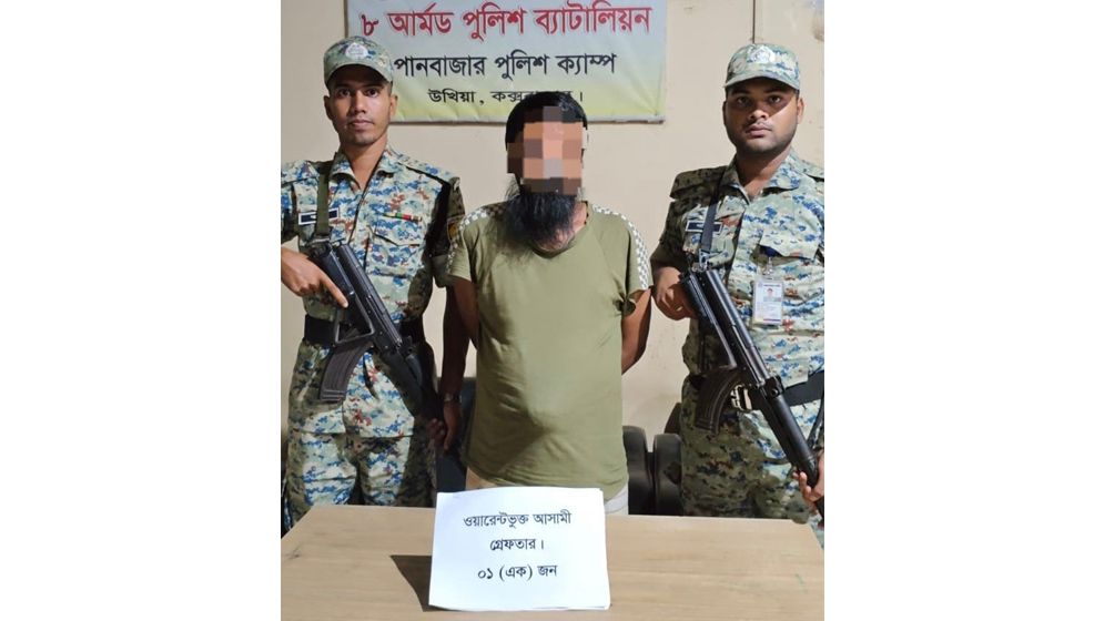 উখিয়ার রোহিঙ্গা ক্যাম্প থেকে ‘ইসলামী মাহাজ’ প্রধান রফিক গ্রেপ্তার