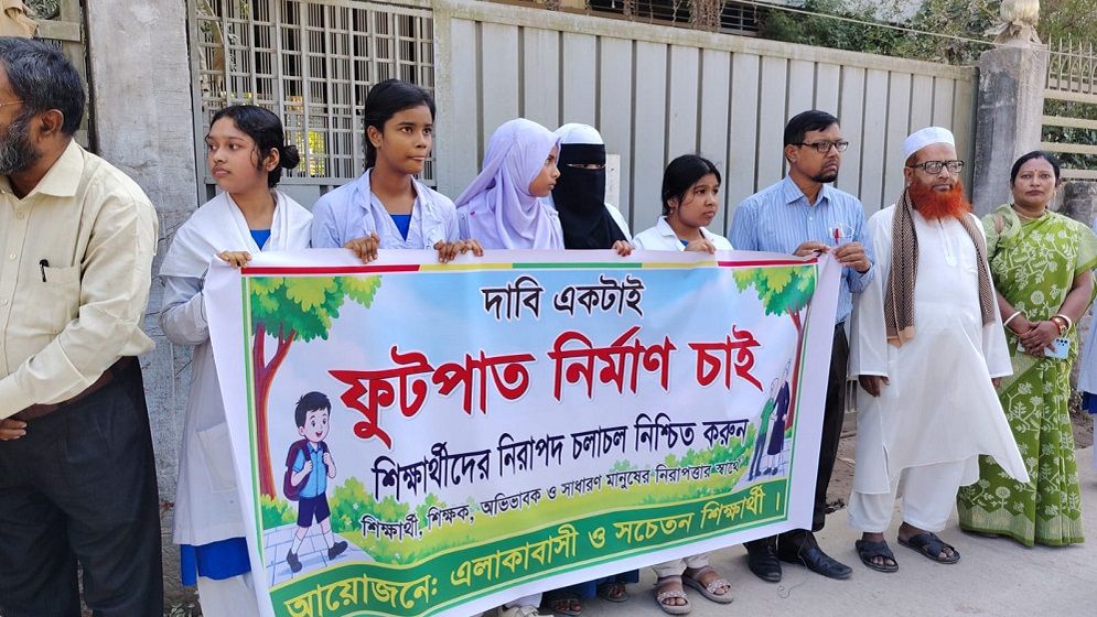 কুড়িগ্রাম-ভূরুঙ্গামারী মহাসড়কে ফুটপাতের দাবিতে হাজারো মানুষের মানববন্ধন