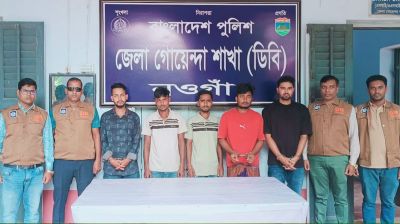 জুয়ায় হেরে ব্যাংকের টাকা ছিনতাইয়ের নাটক, গ্রেপ্তার ৬