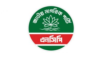 আগেরটি বাতিল করে জাতীয় নারী শক্তির আহ্বায়ক কমিটি ঘোষণা