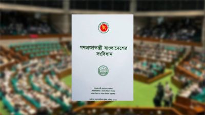 তত্ত্বাবধায়ক সরকারব্যবস্থা পরিবর্তনে সংবিধানে ফিরছে গণভোটের বিধান