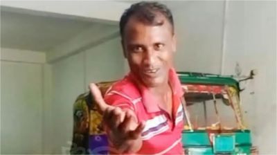 কুমিল্লায় তাজমিন হত্যায় সন্দেহভাজন অটোরিকশাচালক গ্রেপ্তার