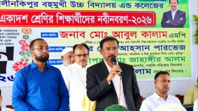 আলীনকিপুর স্কুল অ্যান্ড কলেজে নবীনবরণ অনুষ্ঠিত