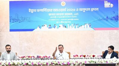 তরুণদের হাত ধরেই গড়ে উঠবে সবার জন্য বাংলাদেশ : প্রধানমন্ত্রী