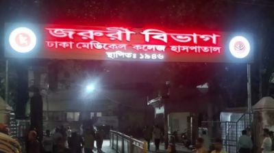 ঢাকা মেডিকেলে অ্যাম্বুলেন্স মালিকদের ধর্মঘট, ভোগান্তিতে রোগীরা