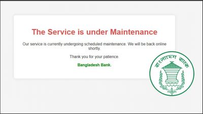সাইবার নিরাপত্তাঝুঁকিতে বন্ধ বাংলাদেশ ব্যাংকের ওয়েবসাইট