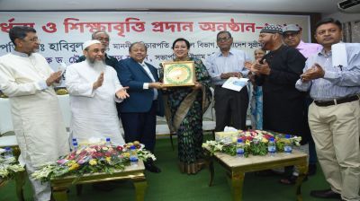 গুণীজন সংবর্ধনা ও শিক্ষাবৃত্তি প্রদান
