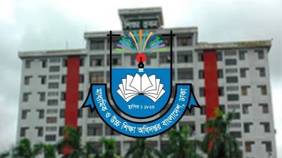 শিক্ষকদের বদলির ফল প্রকাশে প্রস্তুত মাউশি